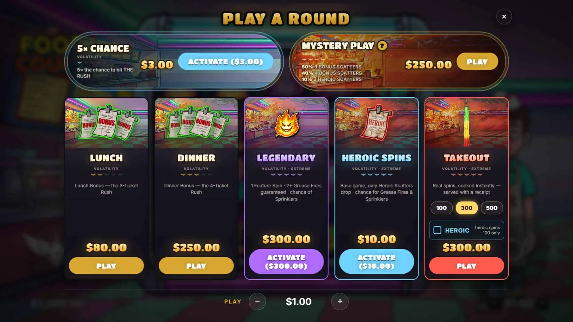 Food Court bonus buy menu