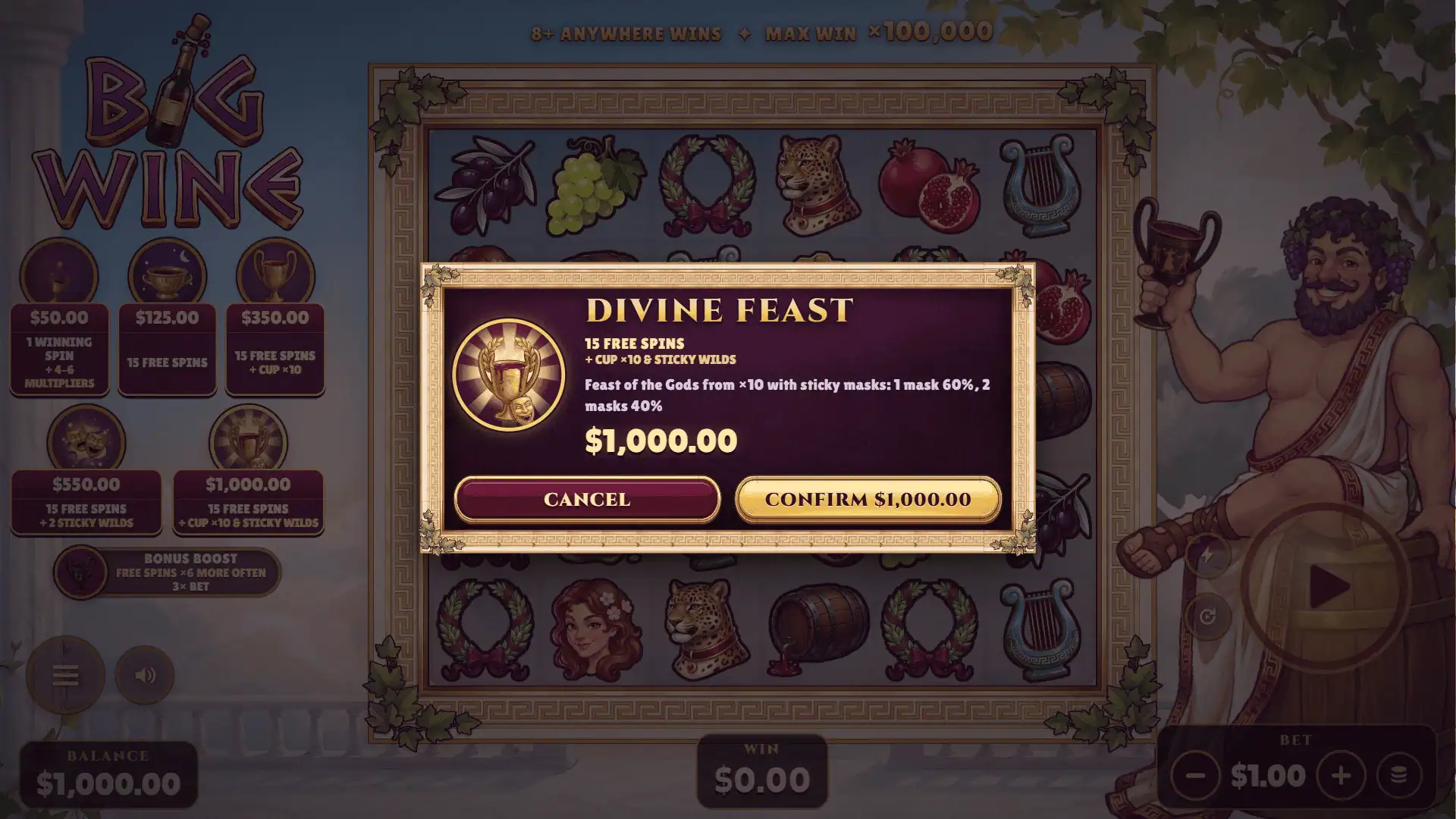 Big Wine bonus buy menu